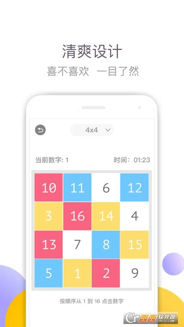 ����ط���(ע����ѵ������)v4.0.10 �ٷ������ͼ