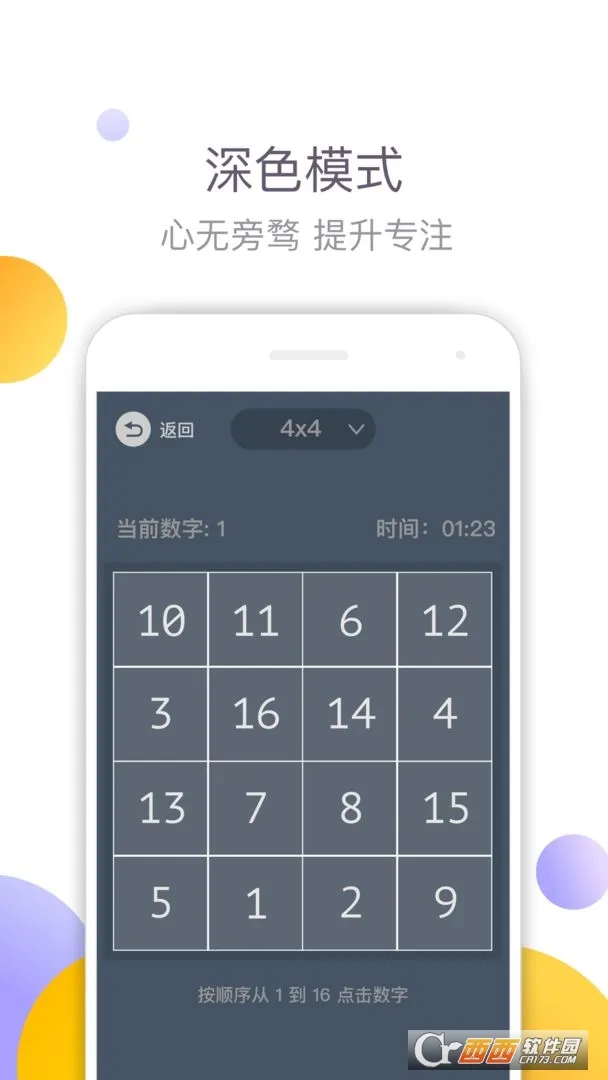 ����ط���(ע����ѵ������)v4.0.10 �ٷ������ͼ