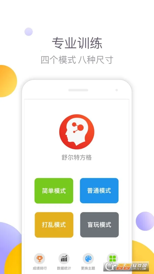 ����ط���(ע����ѵ������)v4.0.10 �ٷ������ͼ