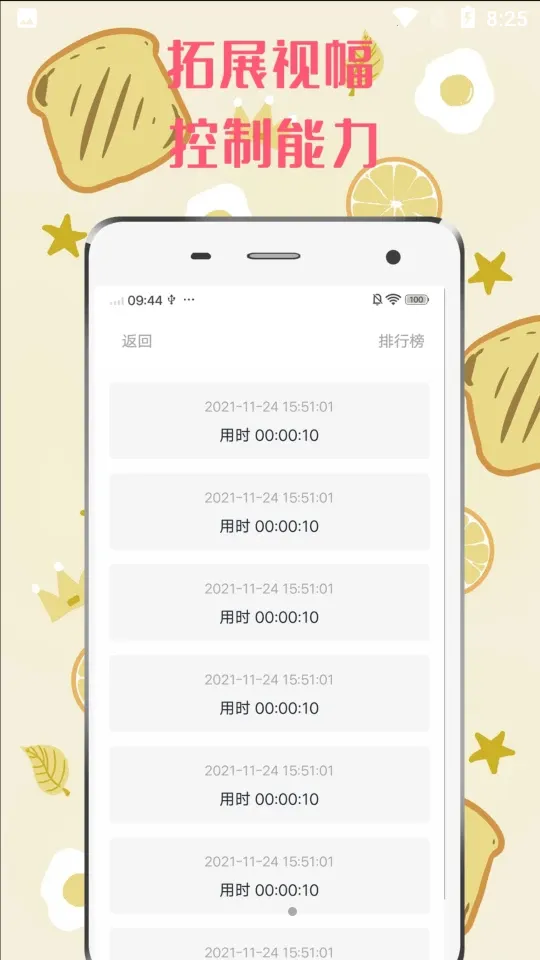 ����ط���(ע����ѵ������)v4.0.10 �ٷ������ͼ