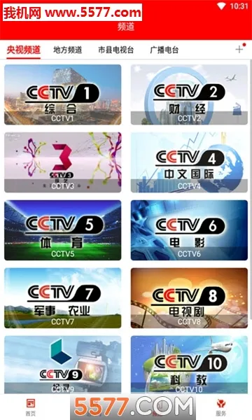 ��ͨμ�����ֻ���v3.3.5 ��׿���ͼ