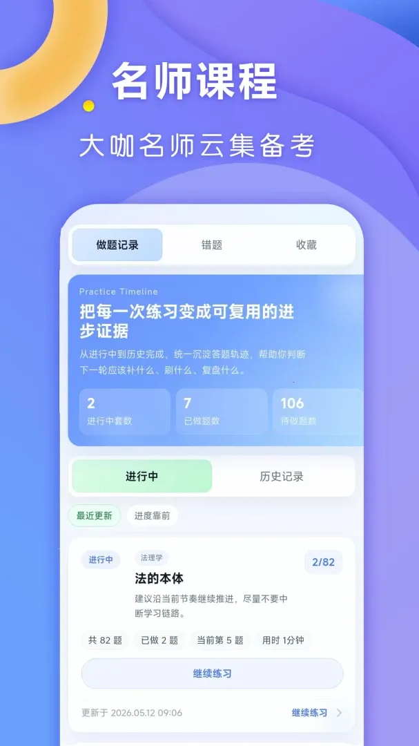 ȫ�㷨��(������������)v1.0.3 ��׿���ͼ