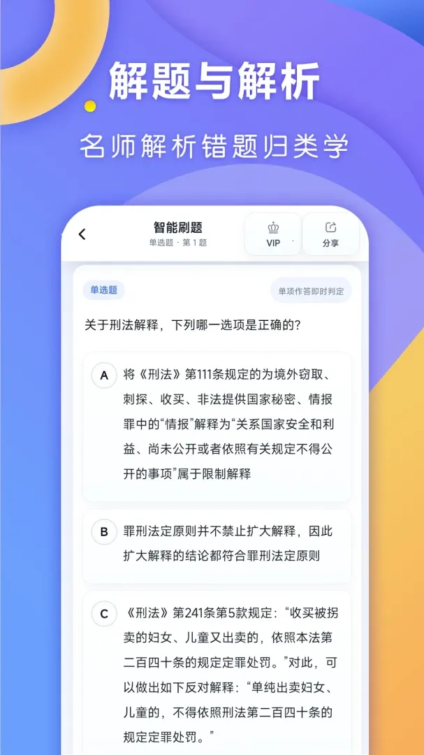 ȫ�㷨��(������������)v1.0.3 ��׿���ͼ