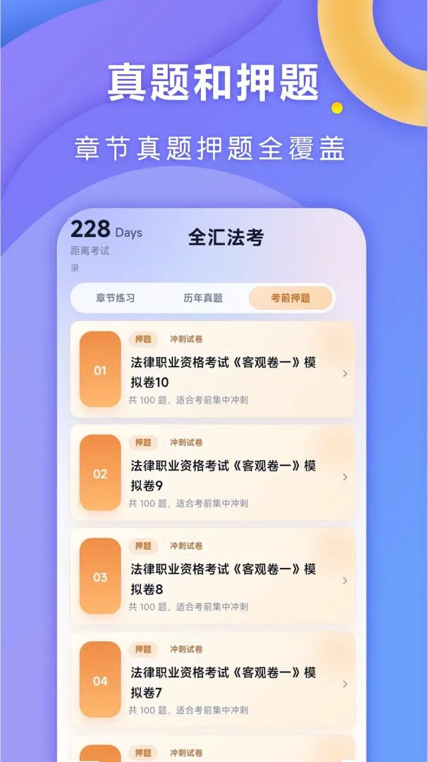 ȫ�㷨��(������������)v1.0.3 ��׿���ͼ