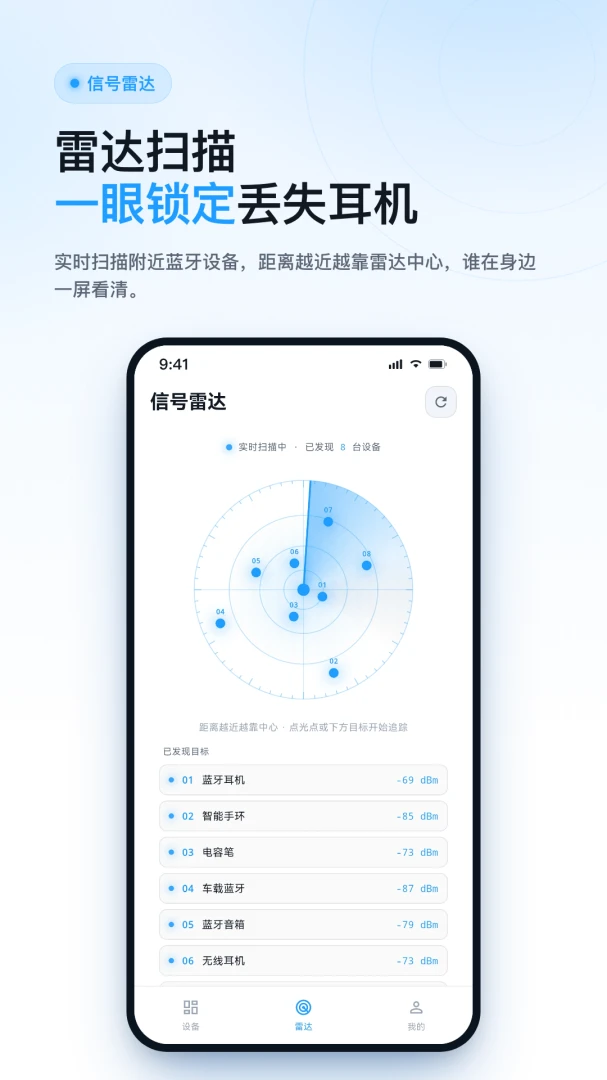 ���Ҷ������ְ�׿���ֻ���v1.0.0 ��׿���ͼ