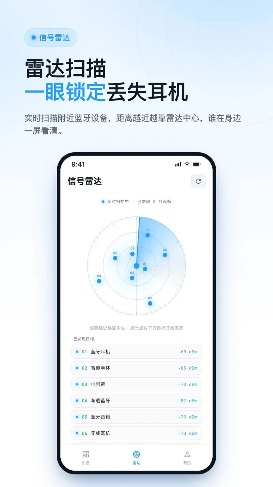 ���Ҷ������ְ�׿���ֻ���v1.0.0 ��׿���ͼ