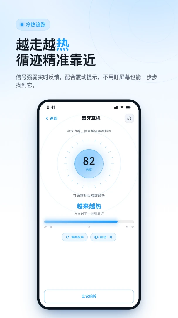 ���Ҷ������ְ�׿���ֻ���v1.0.0 ��׿���ͼ