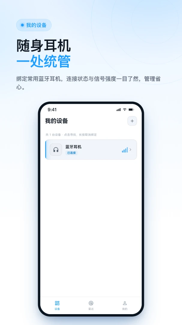 ���Ҷ������ְ�׿���ֻ���v1.0.0 ��׿���ͼ