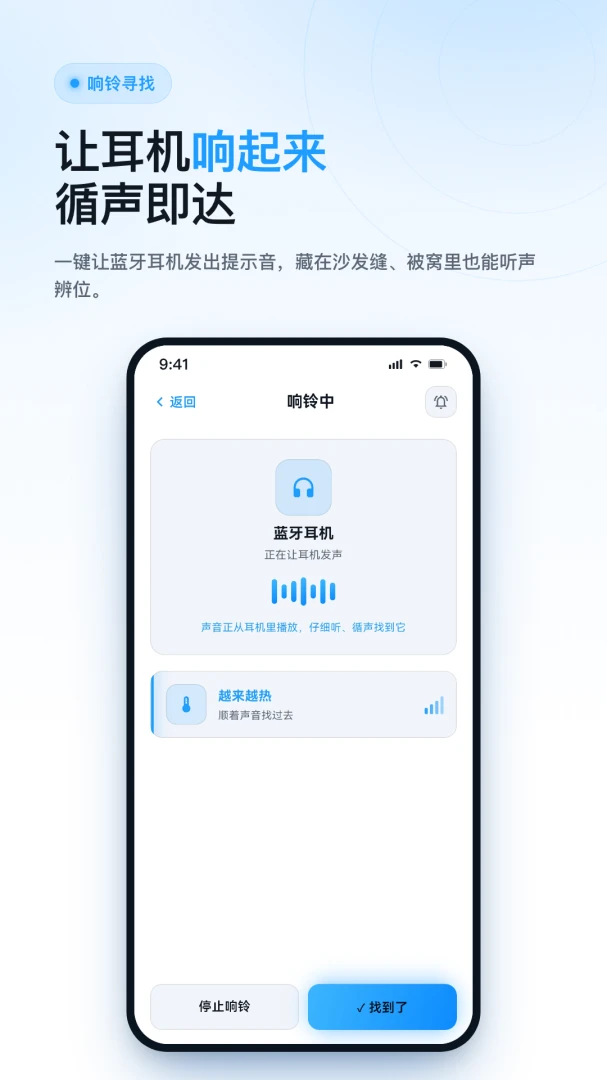 ���Ҷ������ְ�׿���ֻ���v1.0.0 ��׿���ͼ