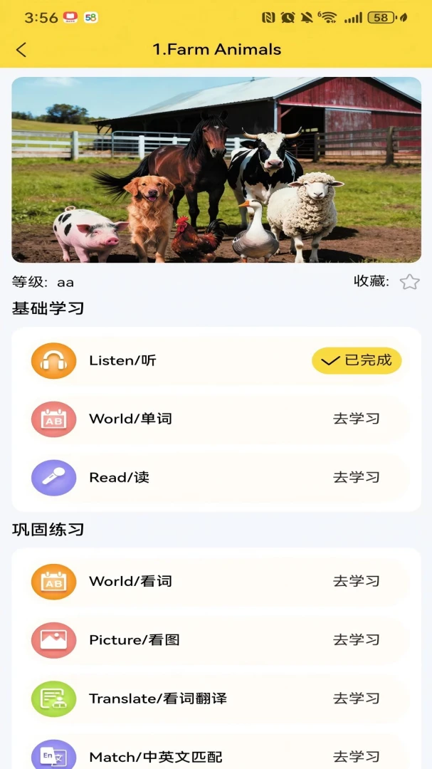 �Ǳ�ּ��Ķ�(�汾�Ķ�Ӧ��)v1.1.4 �ֻ����ͼ