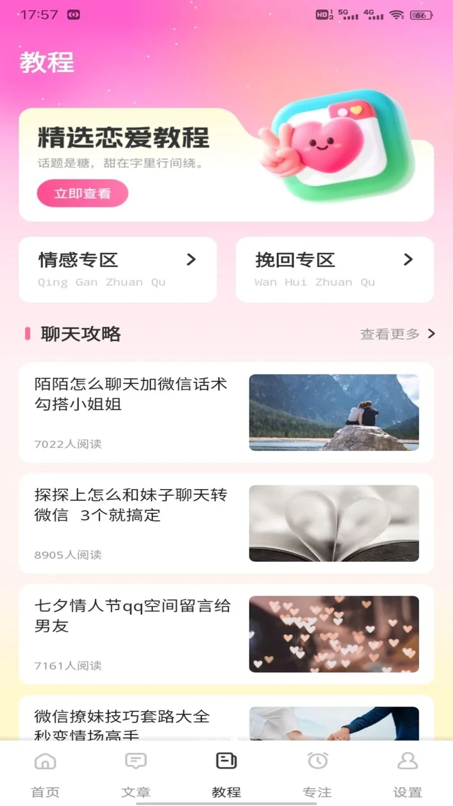 ��Ԫ����(��������ƽ̨)v1.0.8 ��׿���ͼ