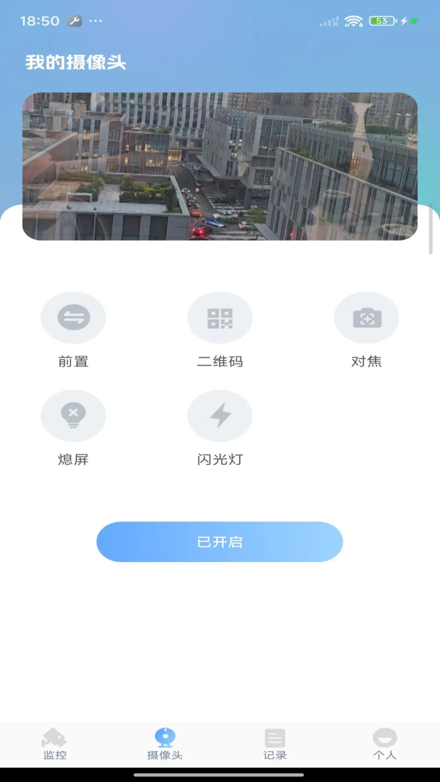 �ֻ����Ҽ�����(��ر��豸����)v1.0.0 �ֻ����ͼ