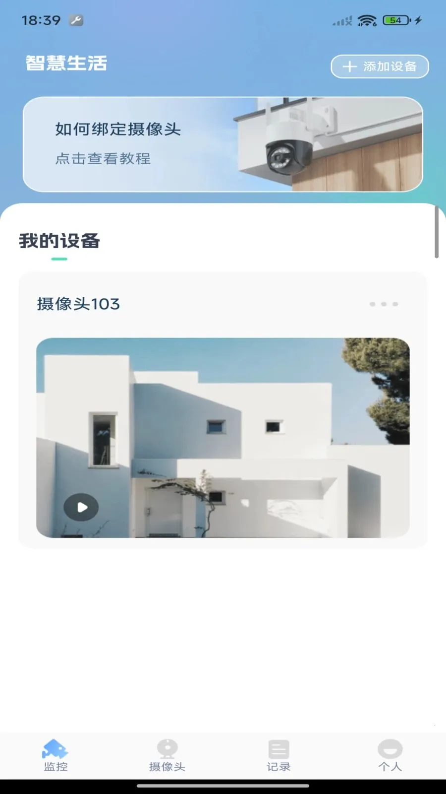 �ֻ����Ҽ�����(��ر��豸����)v1.0.0 �ֻ����ͼ