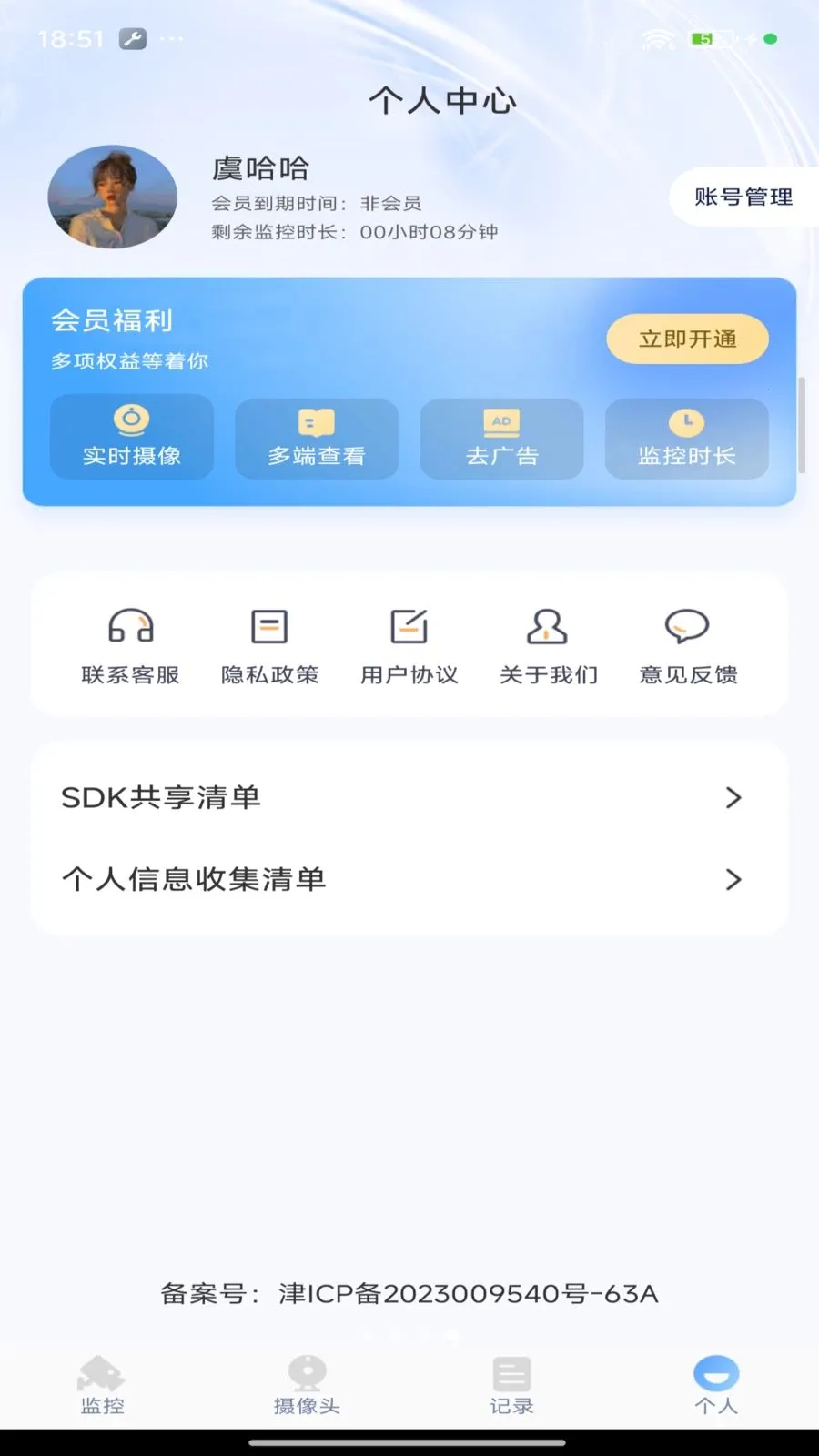 �ֻ����Ҽ�����(��ر��豸����)v1.0.0 �ֻ����ͼ