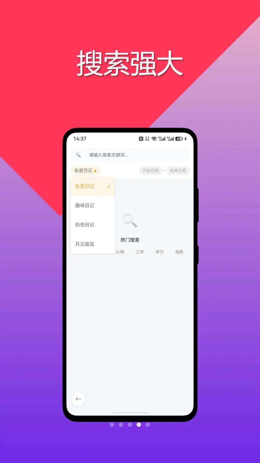 �Դ��ռ�(����˽���ռ�)v1.0.0 �ٷ������ͼ