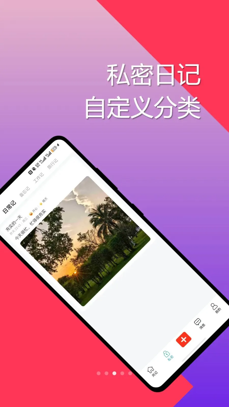 �Դ��ռ�(����˽���ռ�)v1.0.0 �ٷ������ͼ