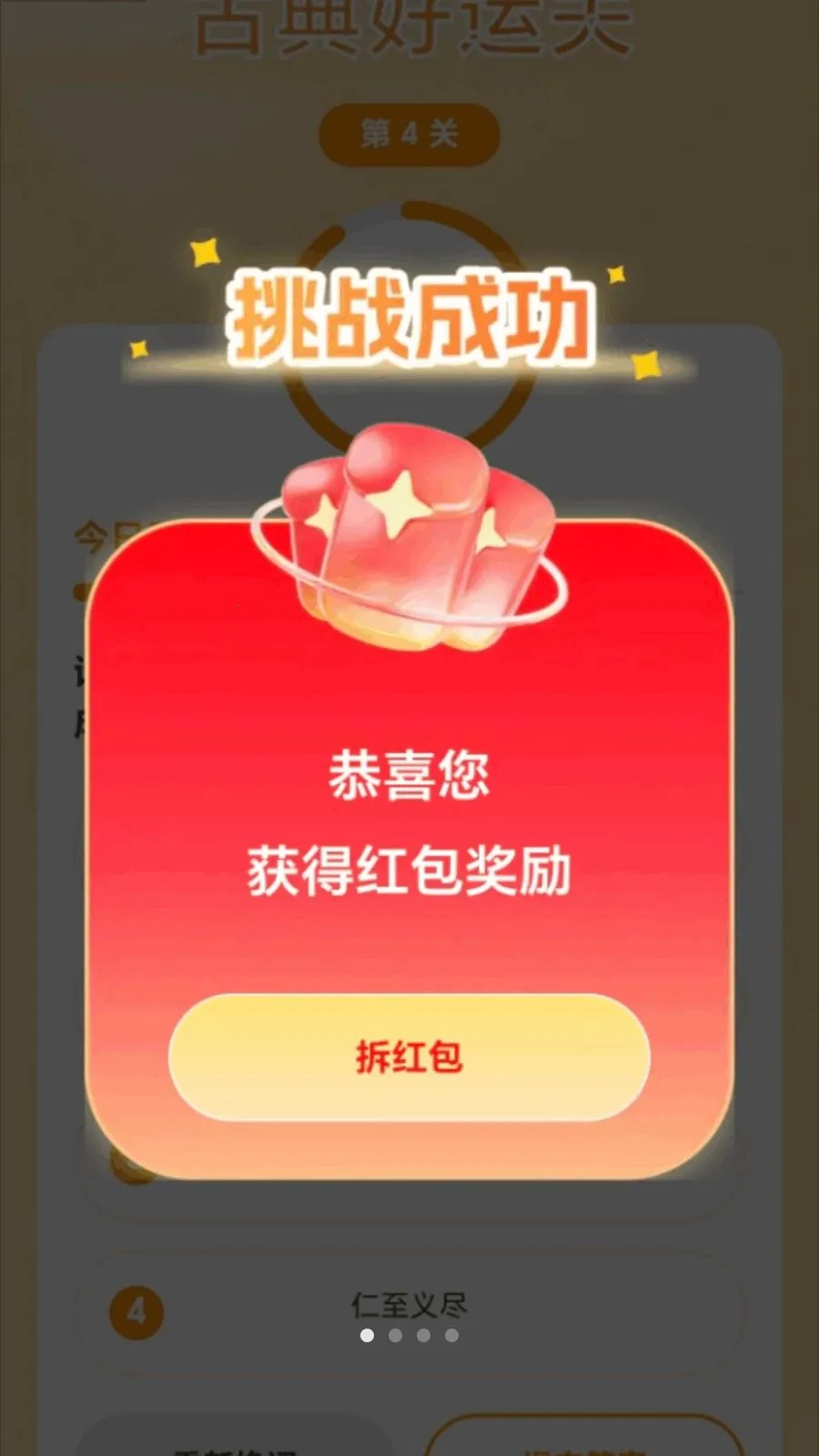 �в�������2026�ٷ����°汾v2.0.1 �ٷ������ͼ