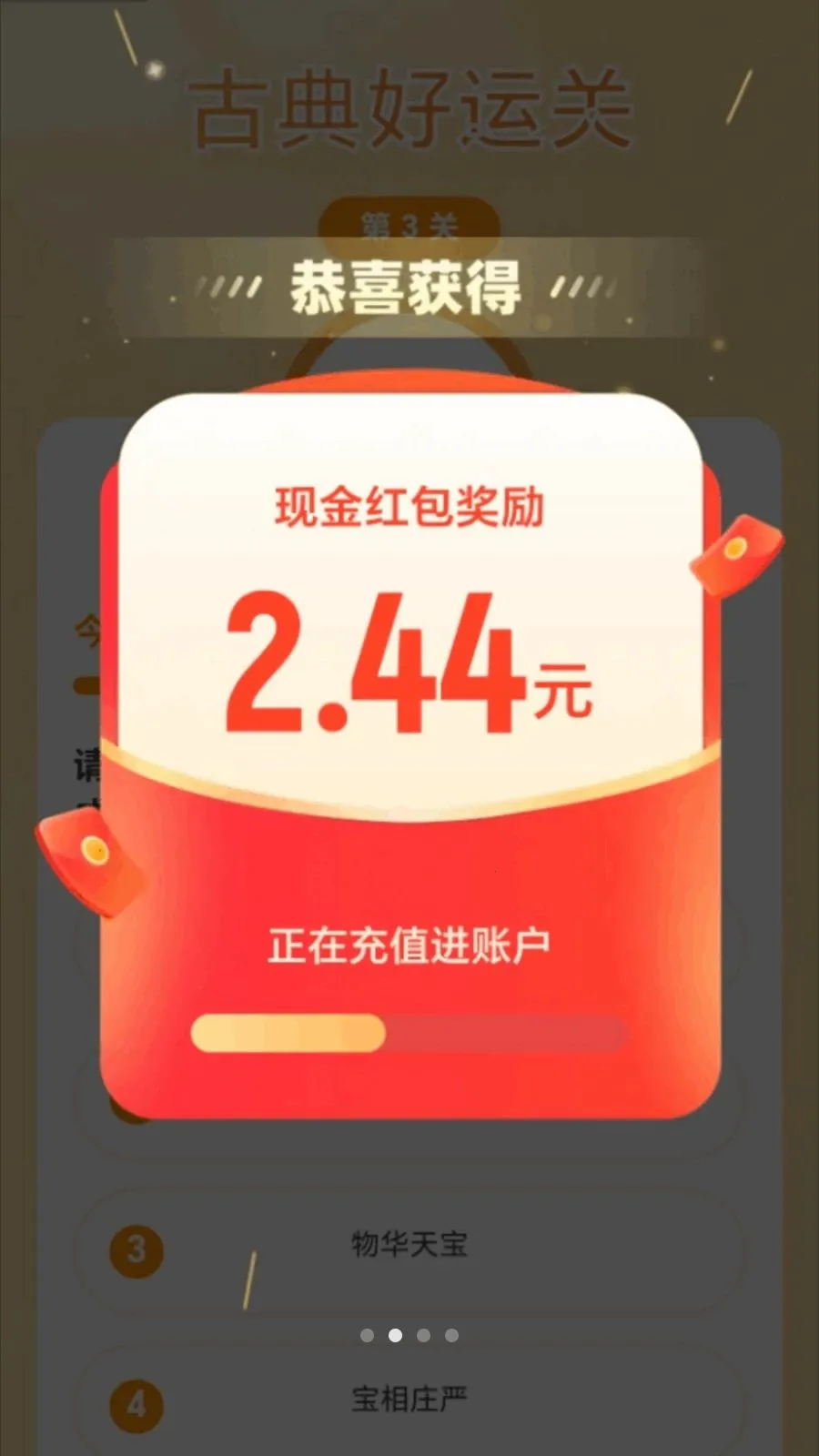 �в�������2026�ٷ����°汾v2.0.1 �ٷ������ͼ