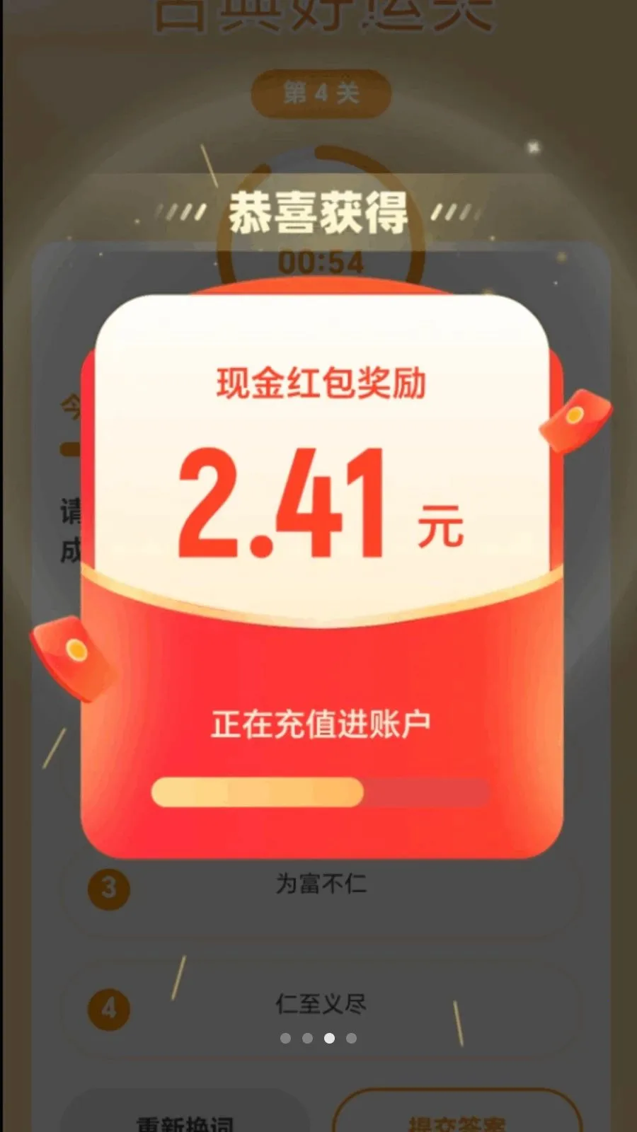 �в�������2026�ٷ����°汾v2.0.1 �ٷ������ͼ