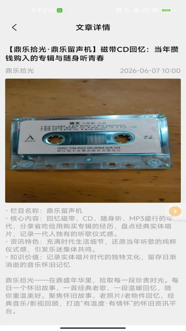 ����ʰ��(����ͼ���Ķ�)v2.0 ��׿���ͼ