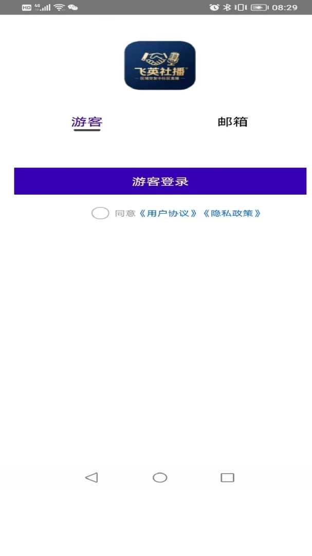 ��Ӣ�粥2026�ٷ����°汾v1.0.0 ��Ѱ��ͼ