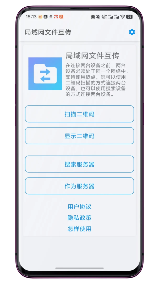 �������ļ���������2026���°汾v2.6.3 ��Ѱ��ͼ