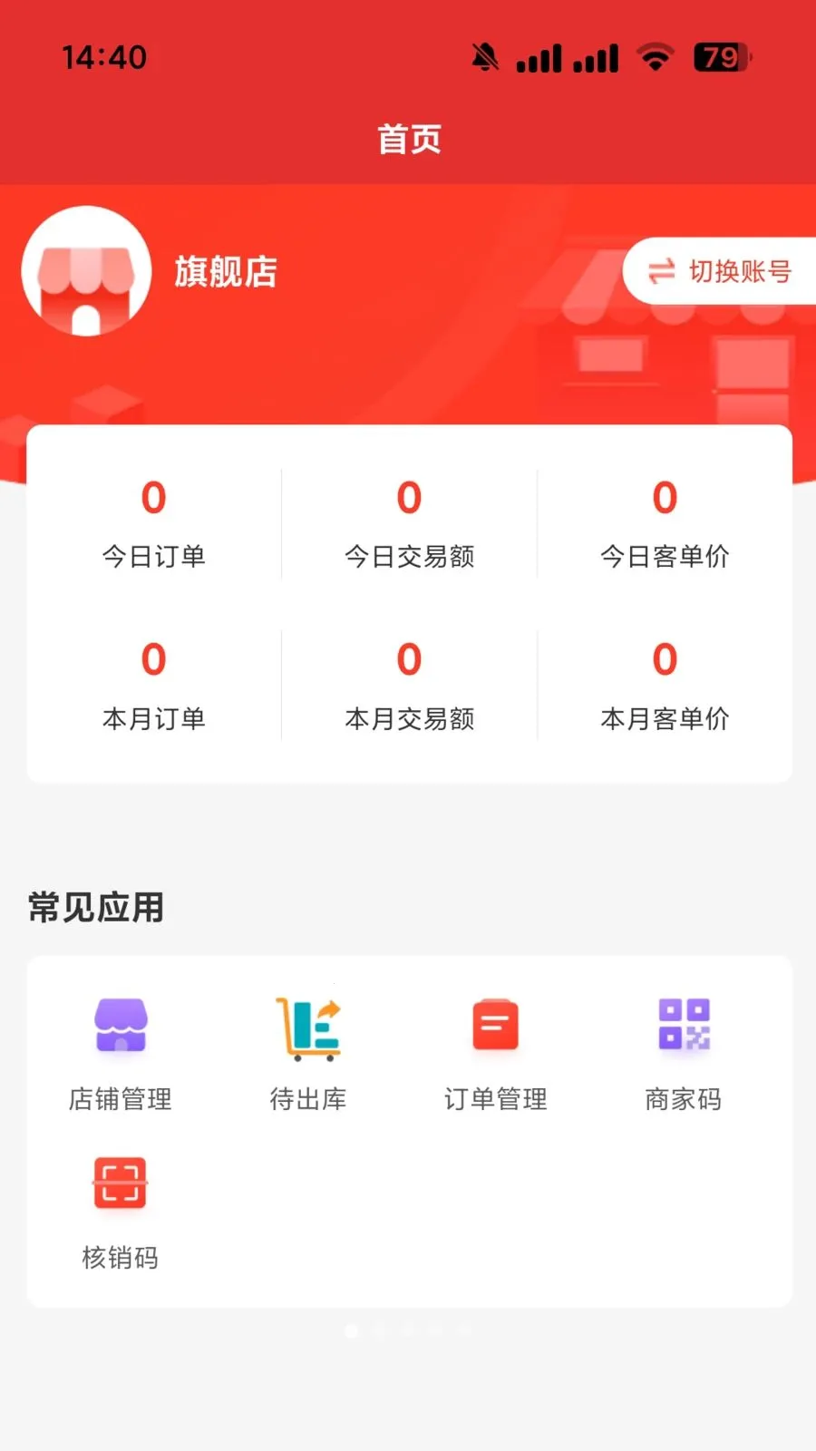 i�ʵ��Ҳִ�2026�ٷ����°汾v1.0.0 ��Ѱ��ͼ