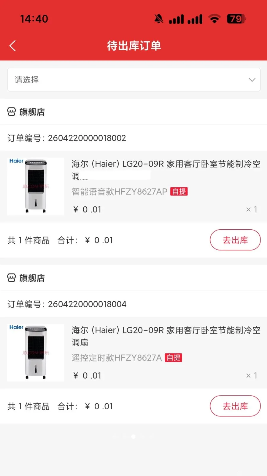 i�ʵ��Ҳִ�2026�ٷ����°汾v1.0.0 ��Ѱ��ͼ
