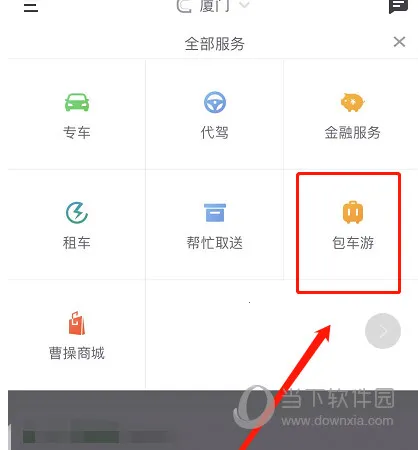 �ܲٳ���2026�ٷ����°汾
