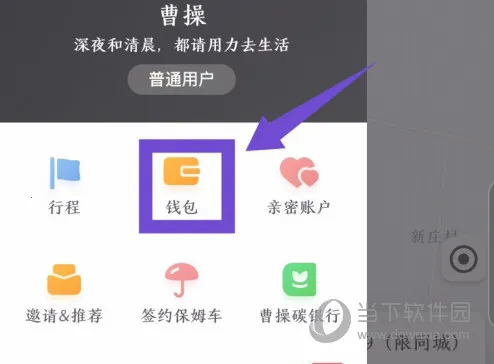 �ܲٳ���2026�ٷ����°汾