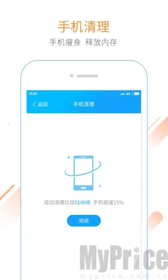 迅雷快鸟2026官方最新版本 迅雷快鸟2026官方最新版本