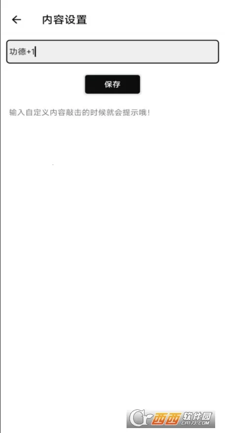 ����ľ��2026�ٷ����°汾v1.5.8 �ٷ������ͼ