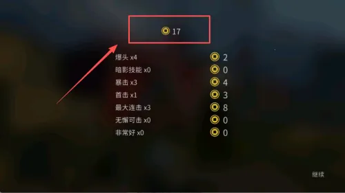 暗影格斗32026最新版本 暗影格斗32026最新版本