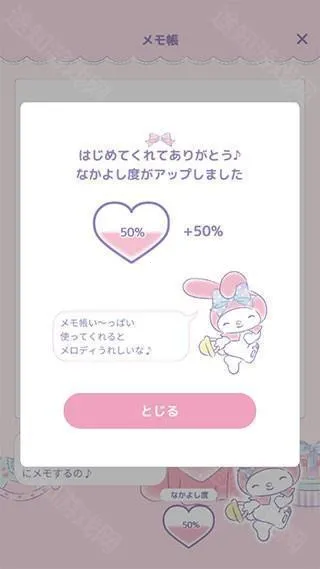 mymelody(����������Ϸ)
