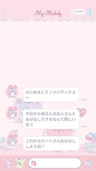 mymelody(����������Ϸ)
