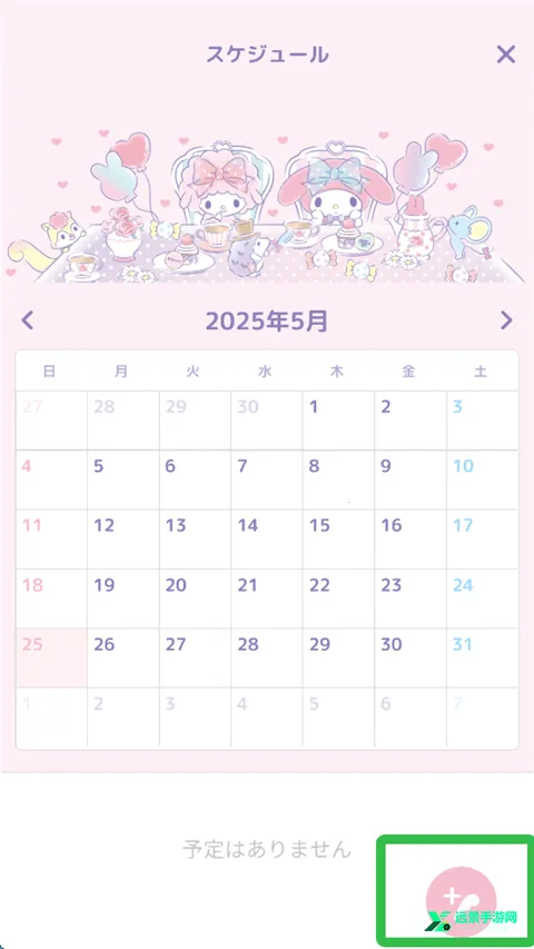 mymelody(����������Ϸ)