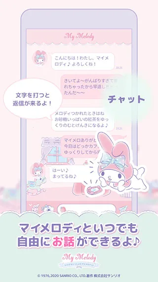mymelody(����������Ϸ)v1.3.1 �ֻ����ͼ
