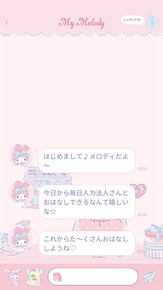 mymelody(����������Ϸ)