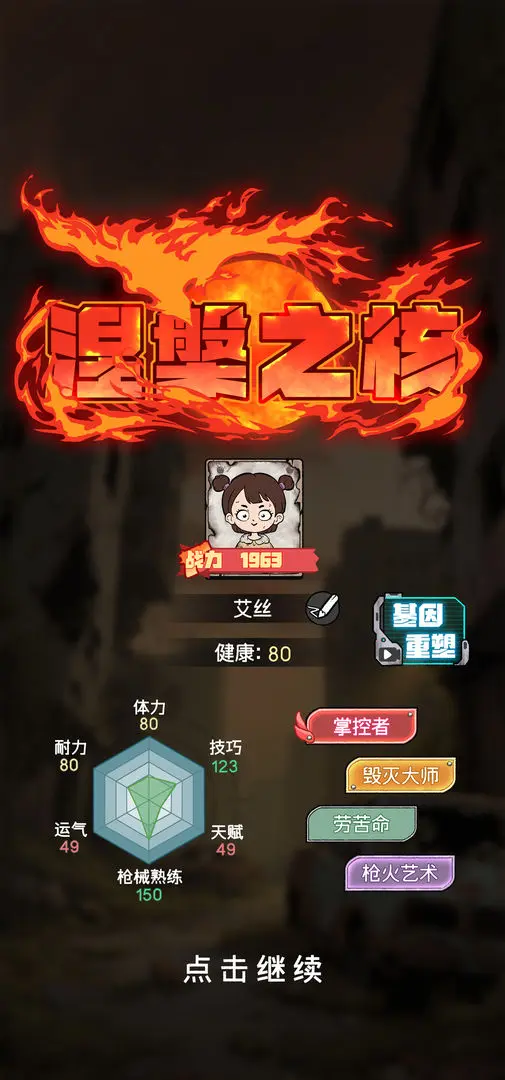 ĩ�մ�Ӫģ�ⰲ׿���ֻ���v1.0.8 �ٷ������ͼ