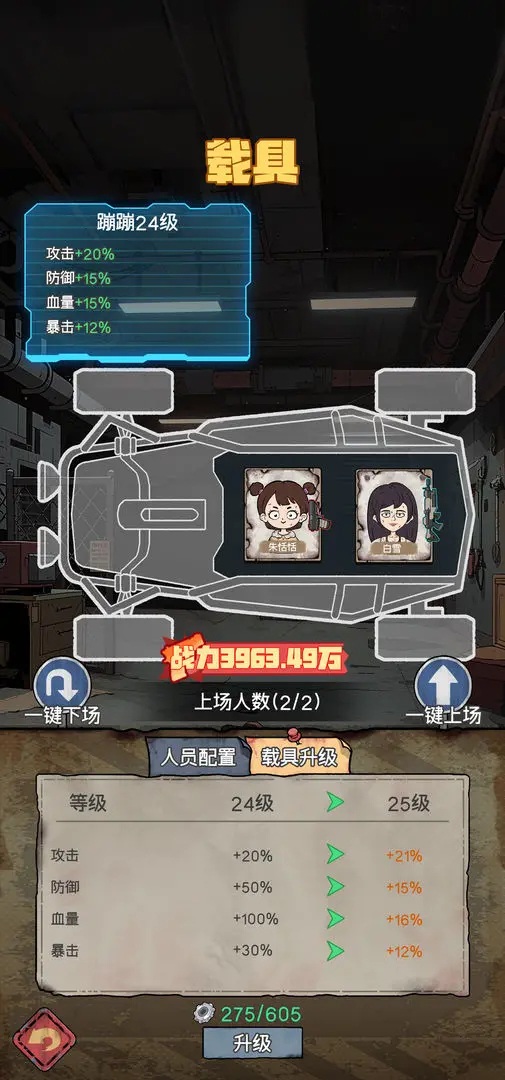 ĩ�մ�Ӫģ�ⰲ׿���ֻ���v1.0.8 �ٷ������ͼ