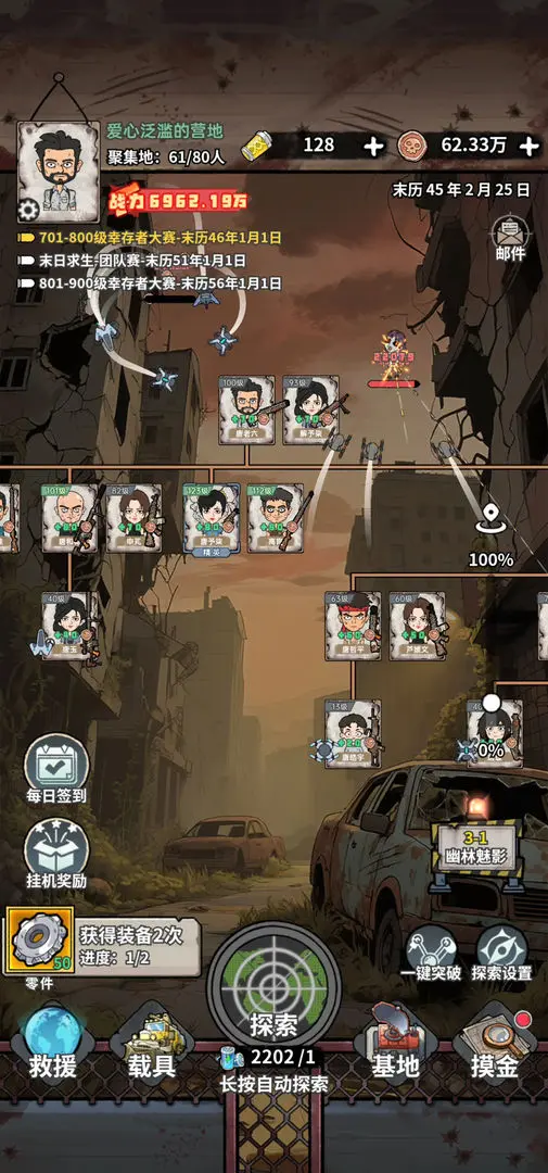 ĩ�մ�Ӫģ�ⰲ׿���ֻ���v1.0.8 �ٷ������ͼ