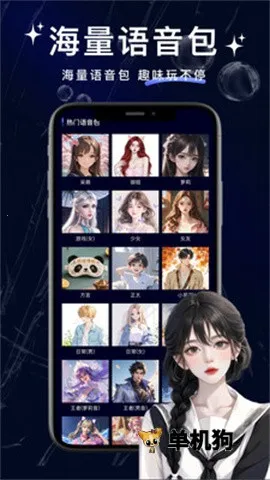 ���˱����������ֻ���v2.0.3 ��Ѱ��ͼ