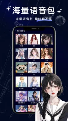 ���˱����������ֻ���v2.0.3 ��Ѱ��ͼ