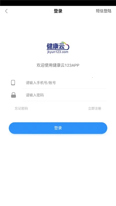 ������(��������ƽ̨)v5.13.0 �ֻ����ͼ