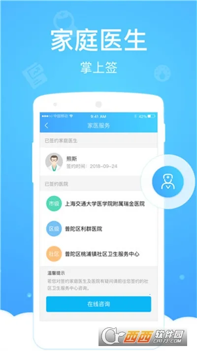 ������(��������ƽ̨)v5.13.0 �ֻ����ͼ