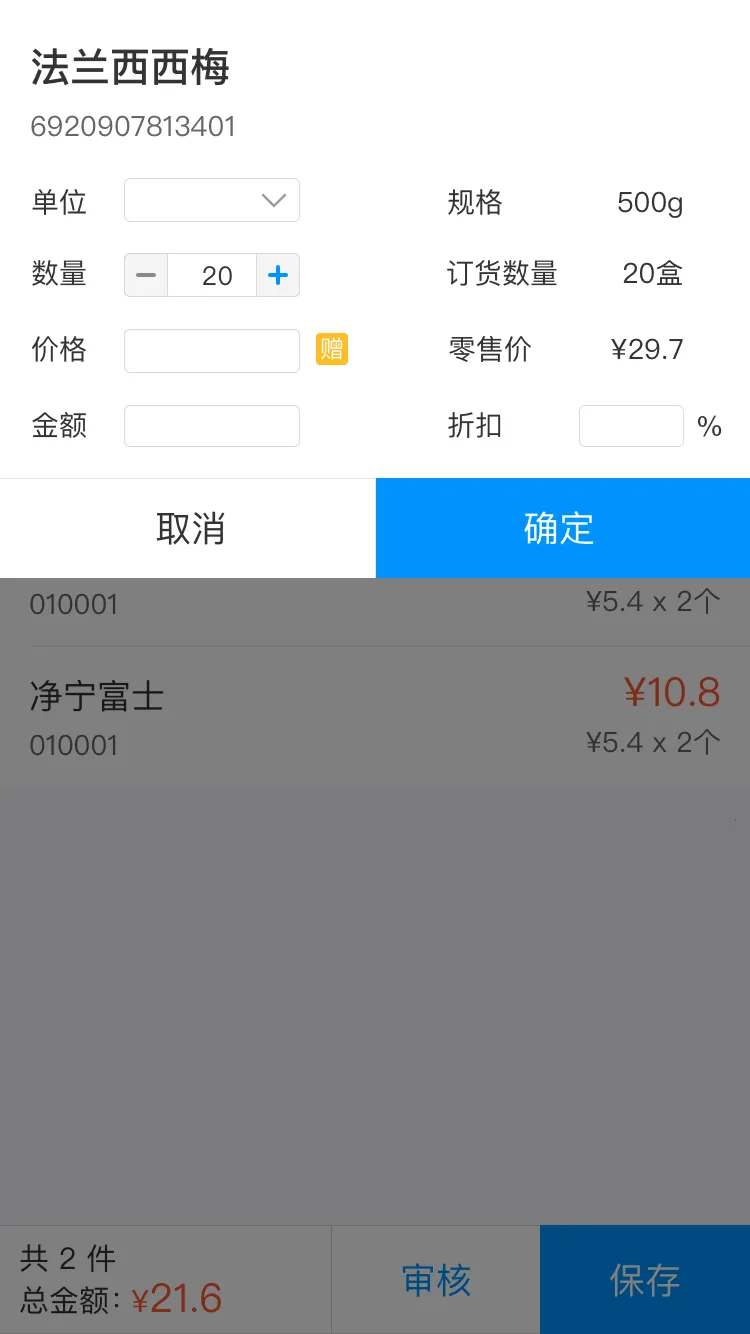 ����ͨ�����ֻ���v6.2.0 �ٷ������ͼ