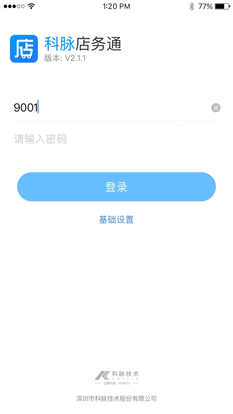 ����ͨ�����ֻ���v6.2.0 �ٷ������ͼ