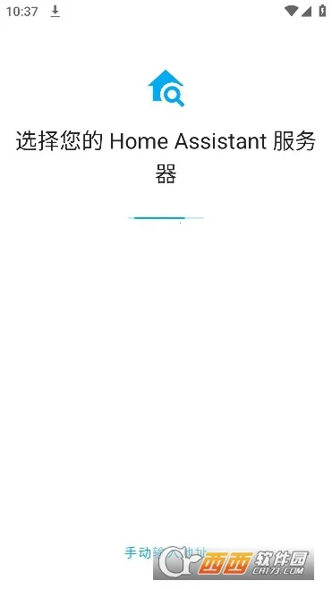 Home Assistant��׿���ֻ���v2026.2.1 �ֻ����ͼ