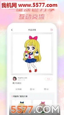 �����Ϳɫ(Ϳɫ�滭����)v1.5.15 ��Ѱ��ͼ