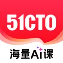 51CTO(IT����ѧϰƽ̨)v5.5.2 �ֻ���